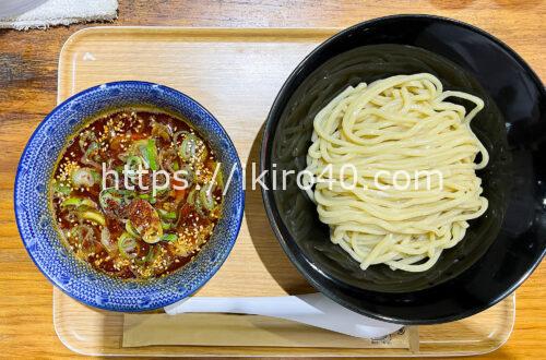 唐辛子に含まれるカプサイシンでダイエット効果!?東京医科大学1年生女子必見！勉強疲れを癒す古武士の旨辛つけ麺でエネルギーチャージ！東京医科大学から徒歩3分 新宿 つけ麺 古武士の旨辛つけ麺1,050円